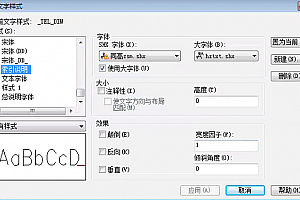 同高zsm.shx字体下载安装cad2014软件字体包,cad字体适合所有cad软件通用