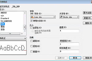1zsm.shx字体下载安装,AutoCAD2003软件字体包,cad字体适合所有cad软件通用