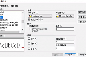 3tssdeng.shx字体下载安装,AutoCAD2004软件字体包,cad字体适合所有cad软件通用