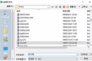 CH.shx – 形字体 (*.shx),字体下载安装,AutoCAD2011软件字体包,cad字体适合所有cad软件通用