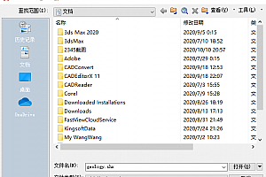 geology.shx字体下载安装,AutoCAD2016软件字体包,cad字体适合所有cad软件通用