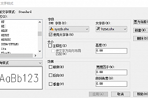 syszb.shx字体下载安装,AutoCAD2021软件字体包,cad字体适合所有cad软件通用