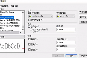 Tssdeng2.shx字体下载安装,工程图纸 建筑图纸 机械图纸 结构图纸 水电图纸等等,问号?解决少shx字体文件解决办法
