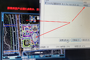 CAD打开图纸:有的图纸点击保存就死机,解决办法