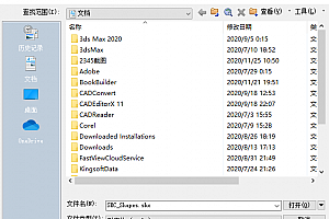 SEC_Shapes.shx字体下载安装,适合所有CAD软件通用不限版本