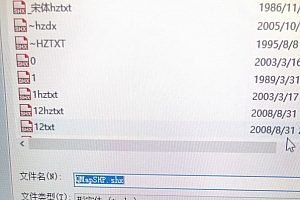 QMapSHP.shx – 形字体 (*.shx)字体下载问号乱码解决办法通用字体库适合CAD2021-2000