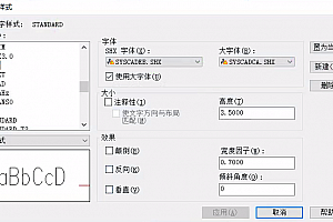 SYSCADEB.shx字体下载安装CAD字体包库填充图案建筑设计图纸钢筋符号显示不全字体问号乱码