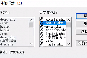 SYSCADCA.shx字体下载安装CAD字体包库填充图案建筑设计图纸钢筋符号显示不全字体问号乱码