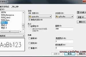 SYFS.shx字体下载问号乱码解决办法通用字体库适合CAD2021-2000