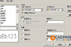 0tssdeng.shx – SHX 字体(X)字体下载安装,CAD软件打开图纸少字体解决办法