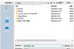 LilySharps.shx字体下载安装,cad2017软件下载字体包,适合所有CAD软件
