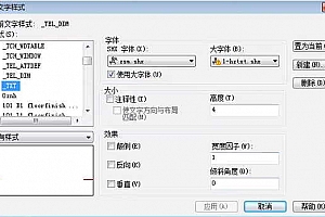 1-hztxt.shx字体下载安装,AutoCAD2000软件字体包,cad字体适合所有cad软件通用