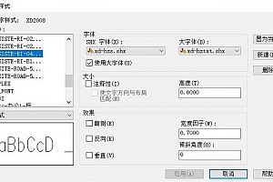 xd-hzs.shx+xd-hztxt.shx字体下载安装cad2014软件字体包,cad字体适合所有cad软件通用