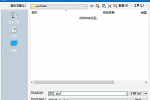 SXDZ.shx – 形字体 (*.shx)字体下载CAD软件安装适合所有CAD版本