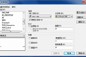 stdcad.shx字体下载问号乱码解决办法通用字体库适合CAD2021-2000,CAD字体网 – www.cadztw.com