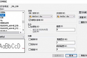 chmltxt.shx字体下载安装,AutoCAD2012软件字体包,cad字体适合所有cad软件通用