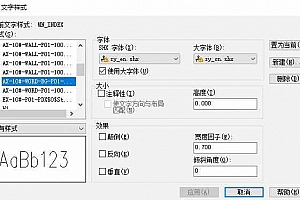 zy_en.shx字体下载安装cad2003软件字体包,cad字体适合所有cad软件通用