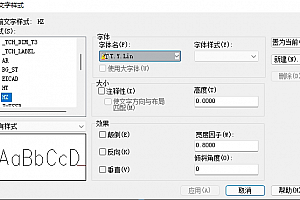 T.Y.Lin字体下载安装TYLin字体下载安装AutoCAD软件字体 – CAD字体网