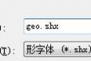 geo.shx – 形字体 (*.shx)字体下载安装AutoCAD软件字体 – CAD字体网