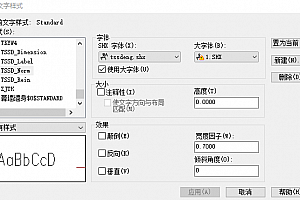 1.shx – 大字体(B)字体下载安装,CAD软件专业字体