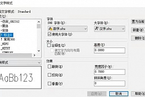 数字.shx字体下载安装,AutoCAD2021软件字体包,cad字体适合所有cad软件通用 – CAD字体网