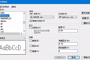 0gbzsm.shx字体下载安装,AutoCAD2019软件字体包,cad字体适合所有cad软件通用,CAD字体网