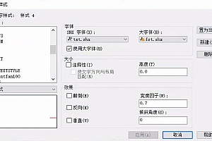 FST.SHX – 大字体(B):字体下载安装,AutoCAD2020软件字体包,cad字体适合所有cad软件通用 – CAD字体网
