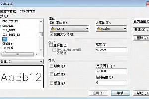 fs.shx – 大字体(B)字体下载安装,解决文字符号问号???问题 – CAD字体网