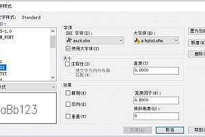a hztxt.shx字体下载安装AutoCAD字体库字体包浩辰CAD中望CAD天正CASS软件字体 – CAD字体网