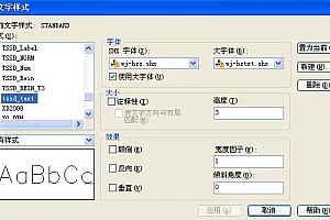 wj-hzs.shx – SHX 字体(X)字体下载安装cad2008软件字体包,cad字体适合所有cad软件通用 – CAD字体网