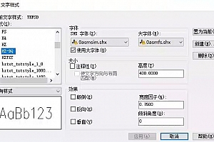 0asmsim.shx+0asmfs.shx字体下载安装 未找到字体0asmfs – CAD字体网
