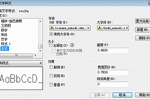 !hzdx_wxmedi.shx字体下载安装cad2017软件字体包,cad字体适合所有cad软件通用