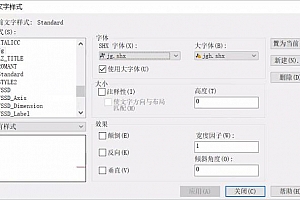 jgh.shx – 大字体(B)字体下载安装cad2021软件字体包,cad字体适合所有cad软件通用