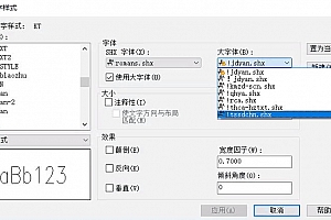 !jdyan.shx字体下载安装 大字体(B) – CAD字体网
