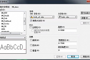 fsdb_e3.shx字体下载安装,cad软件字体图纸专用字体库 – CAD字体网