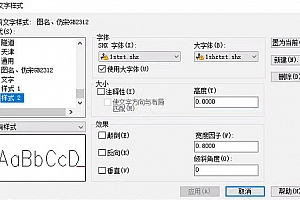 1stxt.shx – SHX 字体(X),字体下载安装,AutoCAD2001软件字体包,cad字体适合所有cad软件通用