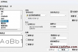 迷你简特细等线字体下载安装,图文打印店/大图复印店 /广告设计公司/设计院专用CAD字体库适合所有CAD软件