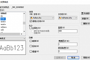hdtxt.shx – SHX 字体(X)字体下载安装,CAD软件打开图纸少字体解决办法 – CAD字体网