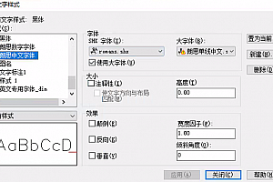 朗思单线中文.shx字体下载安装,CAD软件打开图纸少字体解决办法