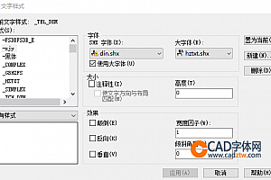 din.shx字体下载安装CAD字体 字体包库 钢筋符号 教程 问号 CAD图纸乱码问题远程解决