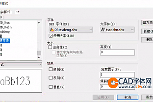 03tssdeng.shx字体下载安装CAD字体 字体包库 钢筋符号 教程 问号 CAD图纸乱码问题远程解决