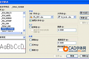 1TL_ROS.SHX字体下载安装CAD字体 字体包库 钢筋符号 教程 问号 CAD图纸乱码问题远程解决