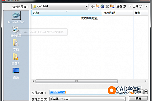 FINDTXT.shx – 形字体 (*.shx)字体下载安装CAD字体 字体包库 钢筋符号 教程 问号 CAD图纸乱码问题远程解决