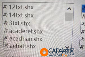 HBYHZTXT.shx字体下载安装CAD字体 字体包库 钢筋符号 教程 问号 CAD图纸乱码问题远程解决
