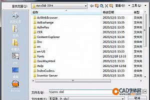 bjgcss.shx字体下载安装CAD字体 字体包库 钢筋符号 教程 问号 CAD图纸乱码问题远程解决