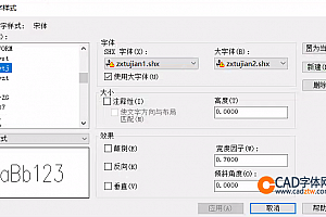 zxtujian1.shx字体下载安装,cad字体库字体包字体大全,适合所有CAD软件
