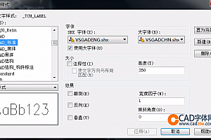 VSGADENG.shx字体下载安装,cad字体库字体包字体大全,适合所有CAD软件