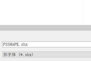 FSSHAPE.shx字体下载安装,cad字体库字体包字体大全,适合所有CAD软件