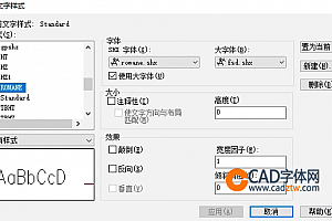 fsd.shx字体下载安装,CAD字体网,字体包库 钢筋符号 教程 问号 CAD图纸乱码问题远程解决