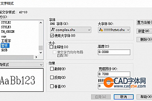 !!!!!!!HZTXT.shx字体下载安装,CAD字体网,字体包库 钢筋符号 教程 问号 CAD图纸乱码问题远程解决